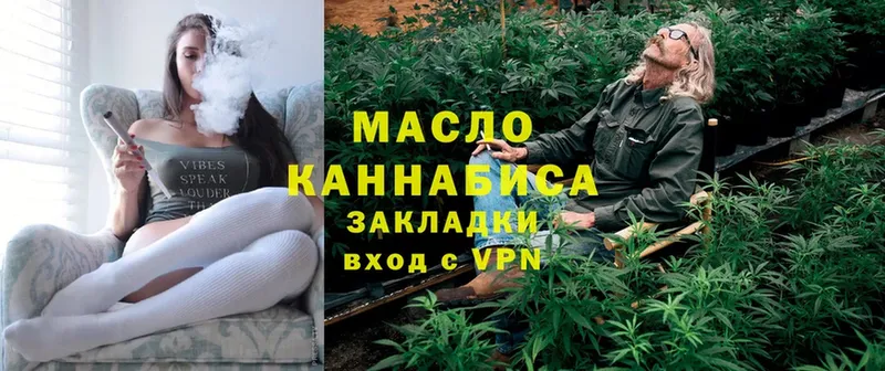 blacksprut сайт  Новомосковск  ТГК Wax 